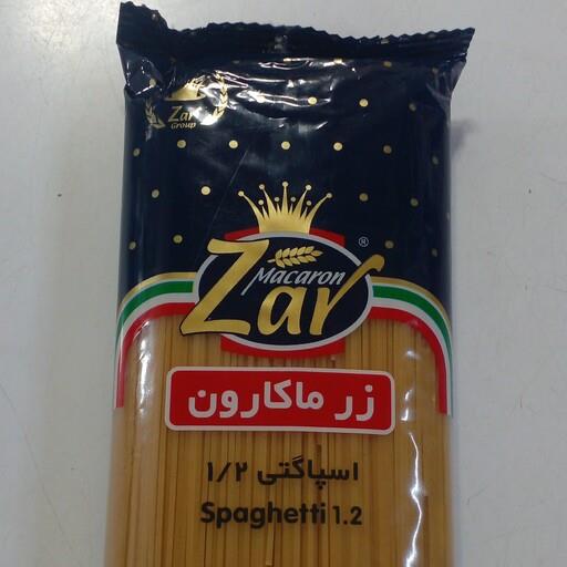 ماکارونی700گرمی زرماکارون